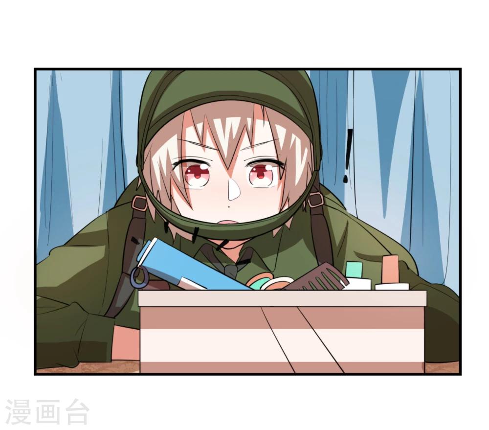 第7话 查理，老娘要杀了你！13