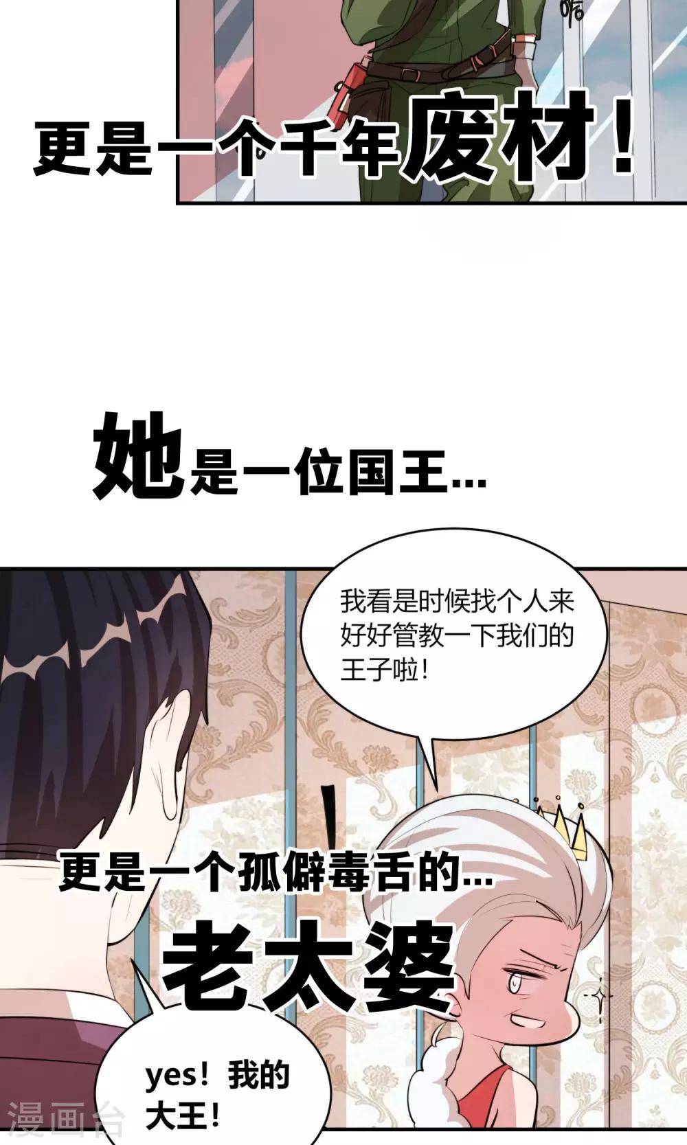 预告2