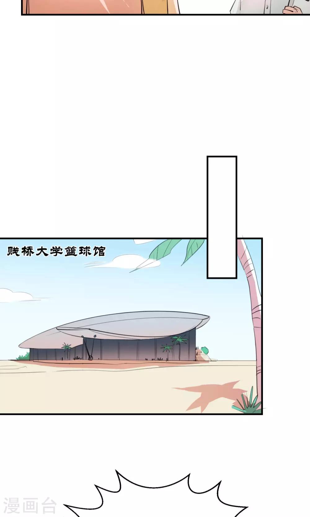 第3话 小姐姐还会激光眼？10