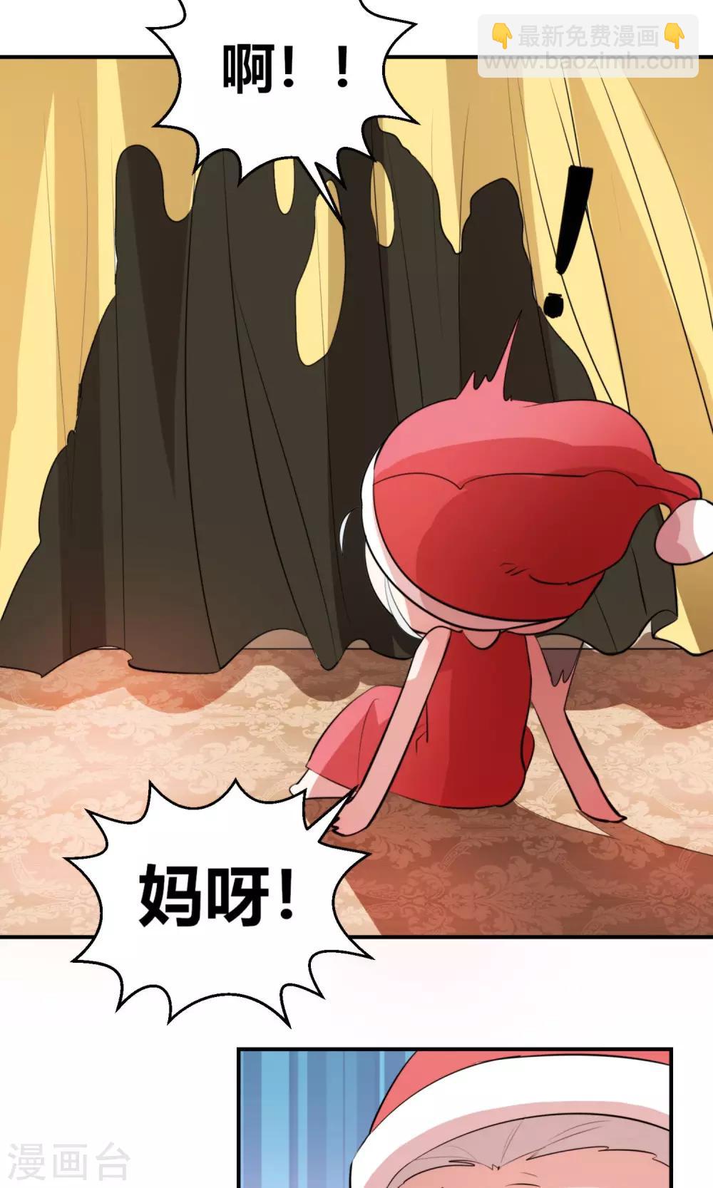 第5话 王室全是奇葩？3