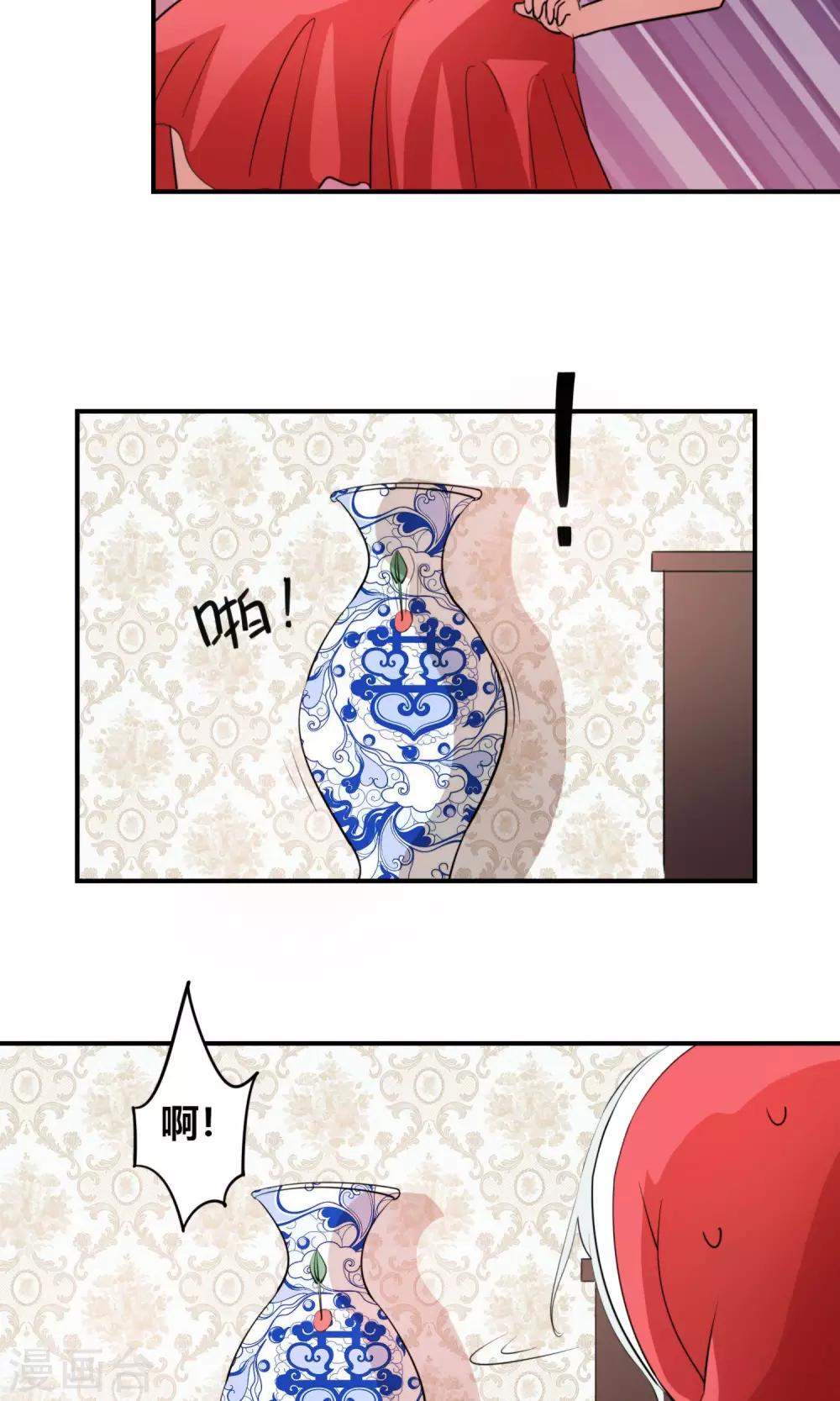 第5话 王室全是奇葩？8