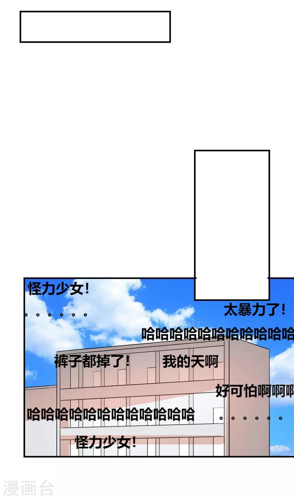 第4话 球场上除了自己全是敌人29
