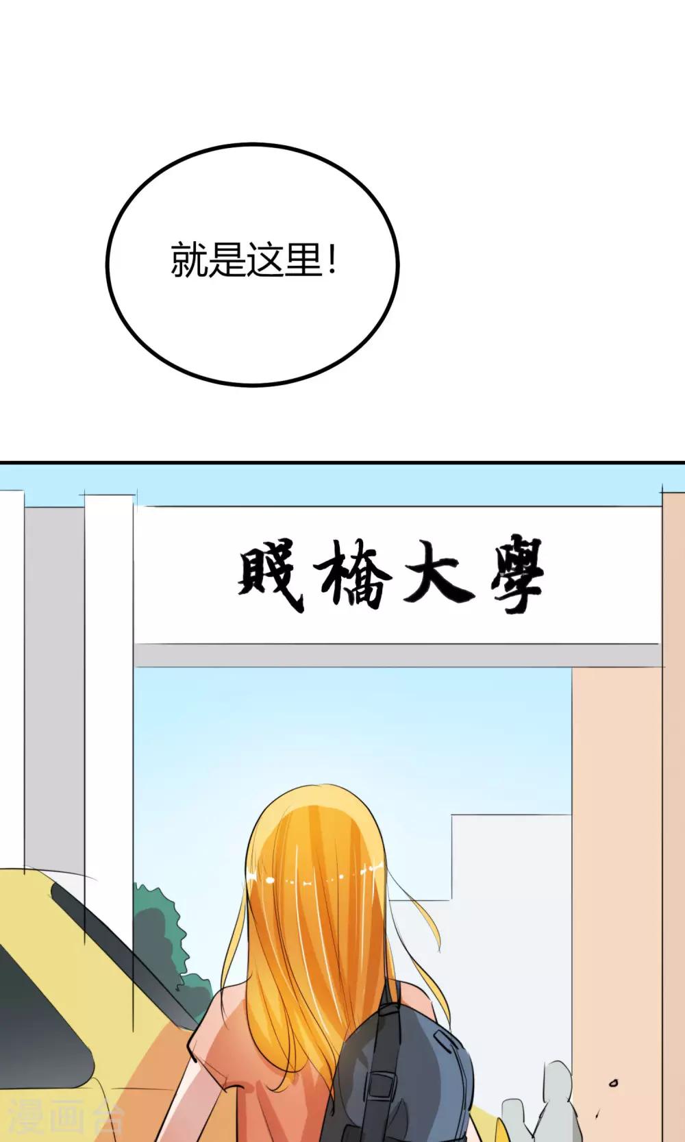 第2话 出发！前往绅士的国度！23