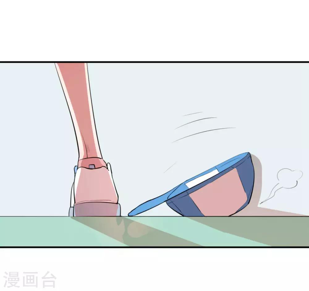 第4话 球场上除了自己全是敌人18