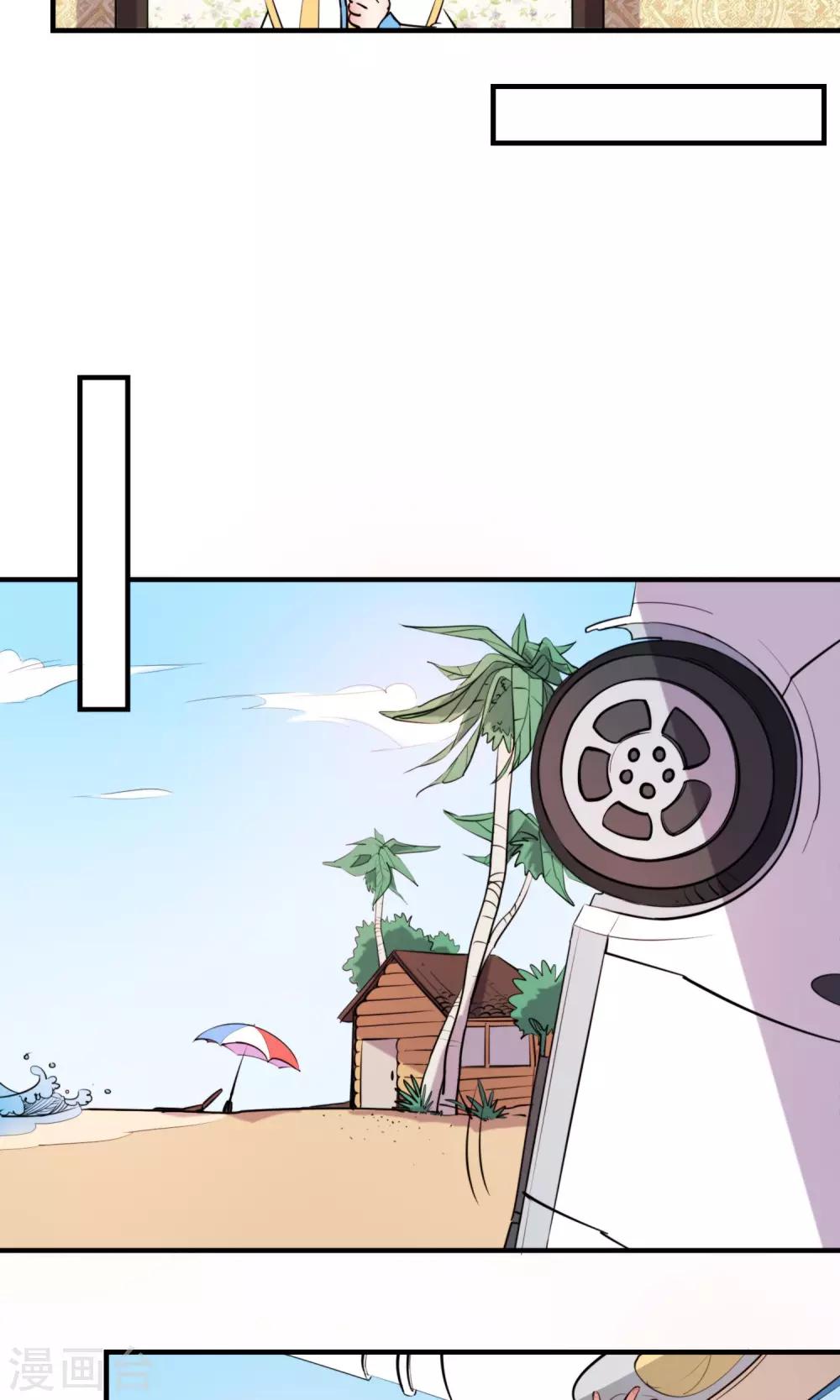 第1话 跳水就能成为超人？4