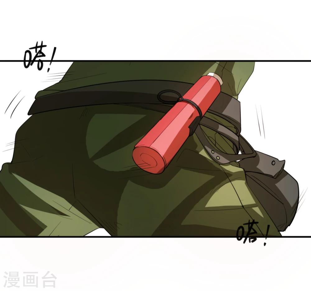 第7话 查理，老娘要杀了你！10