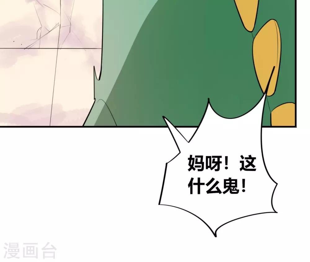 第1话 跳水就能成为超人？19