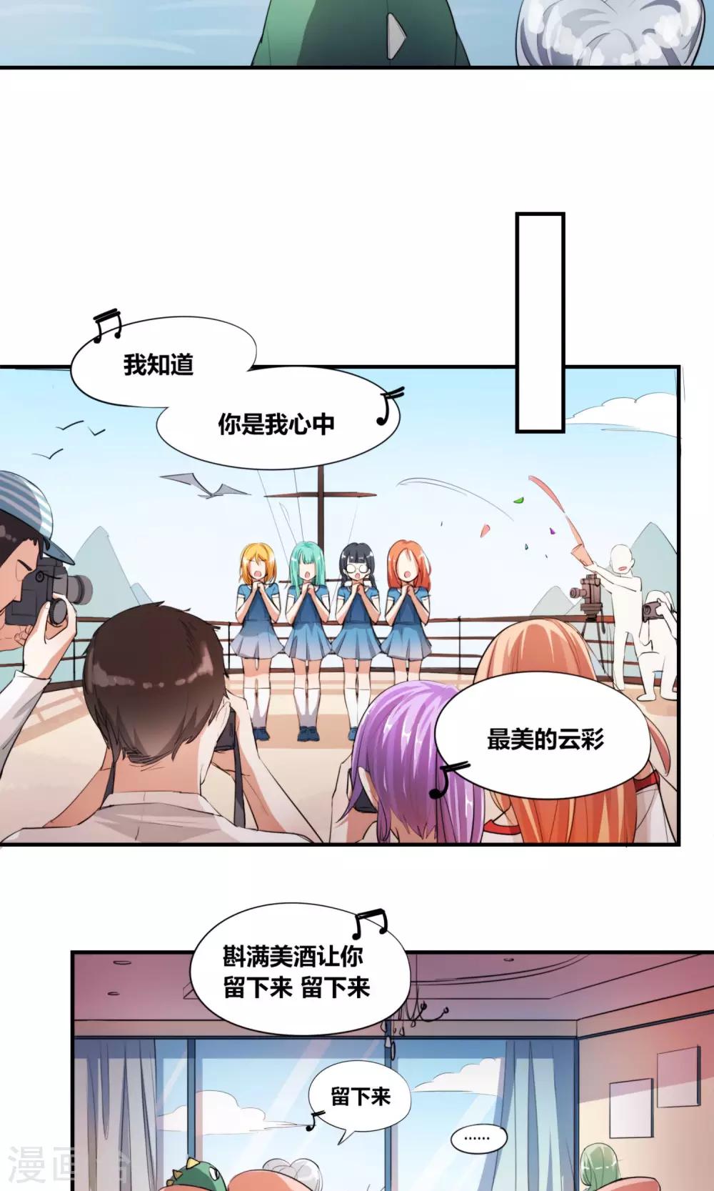 第1话 跳水就能成为超人？8