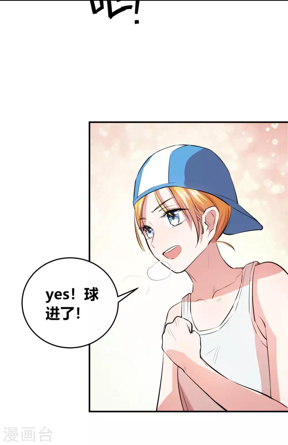 第4话 球场上除了自己全是敌人3