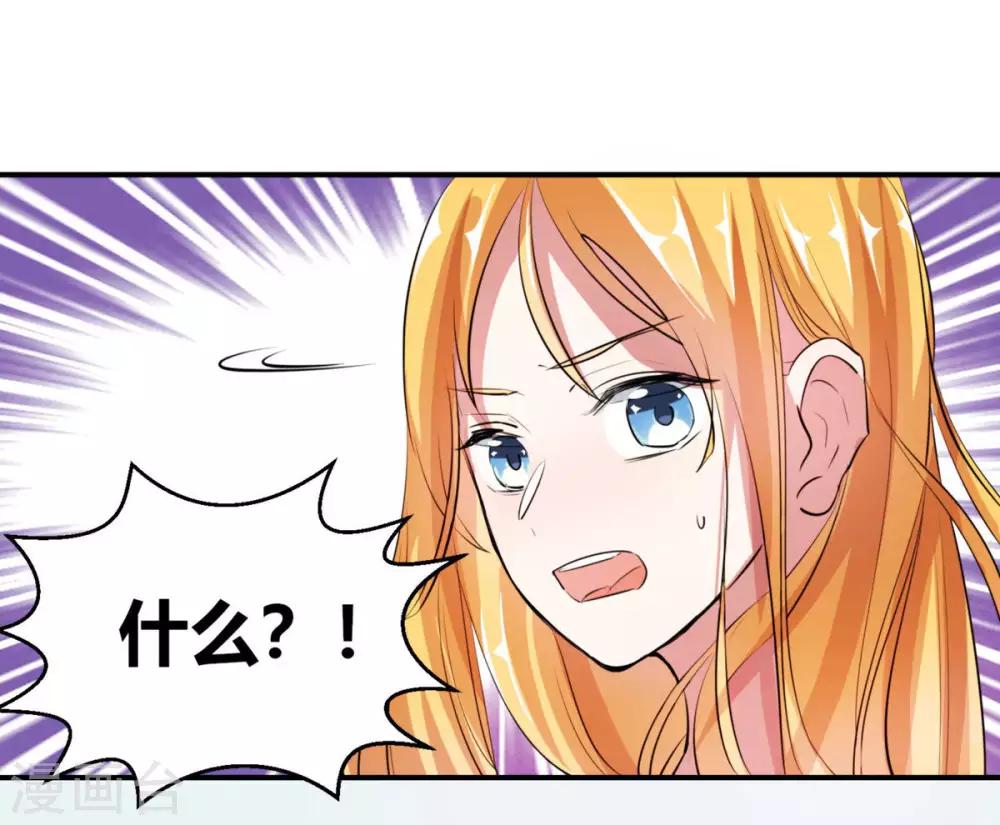 第4话 球场上除了自己全是敌人21