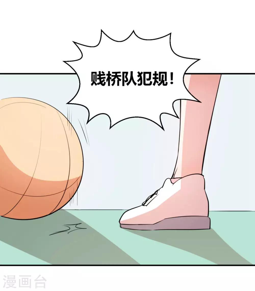 第4话 球场上除了自己全是敌人4