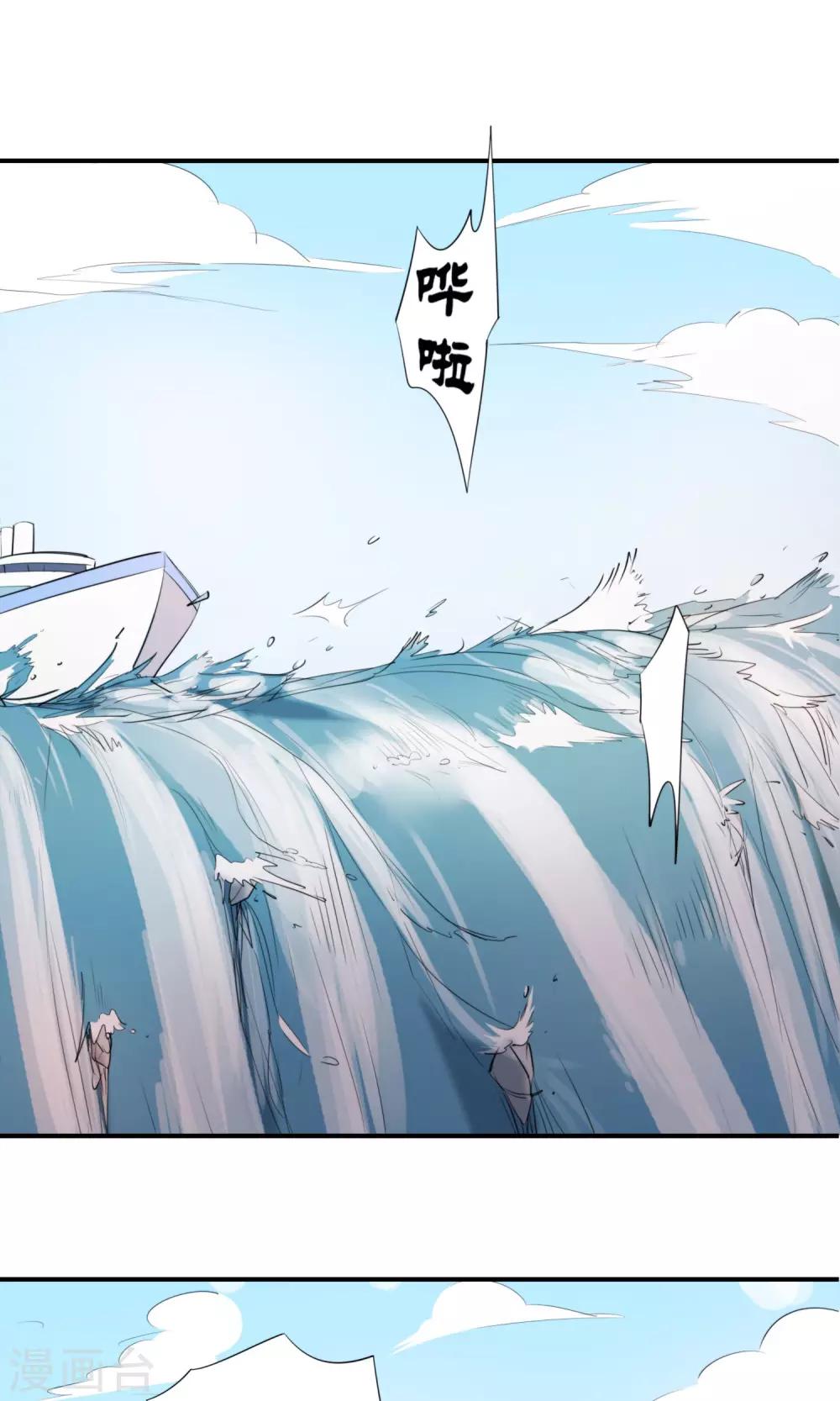 第1话 跳水就能成为超人？14