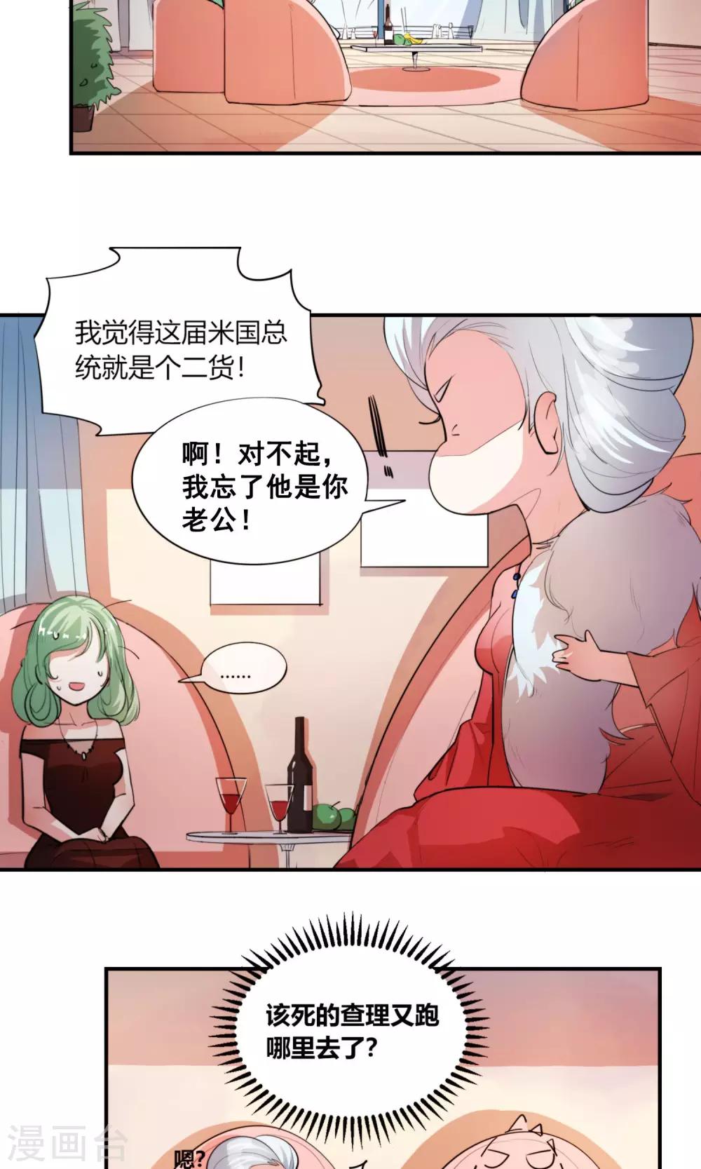 第1话 跳水就能成为超人？9