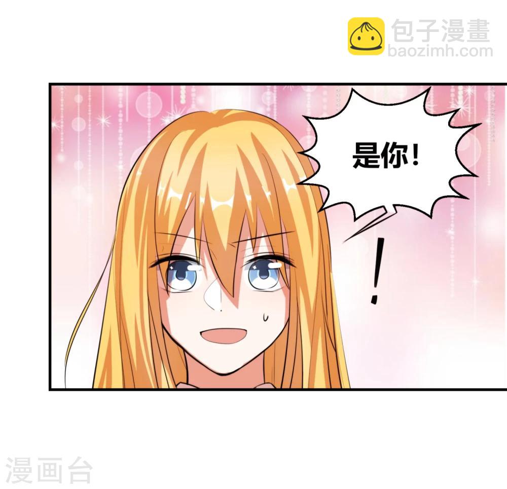 第10话 你真是个恶毒的女人！9