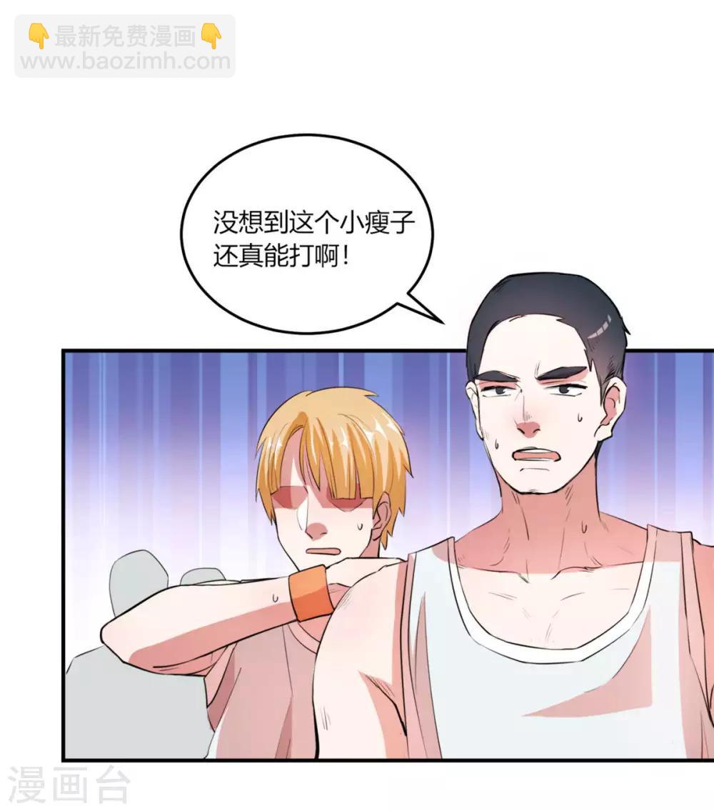 第4话 球场上除了自己全是敌人8