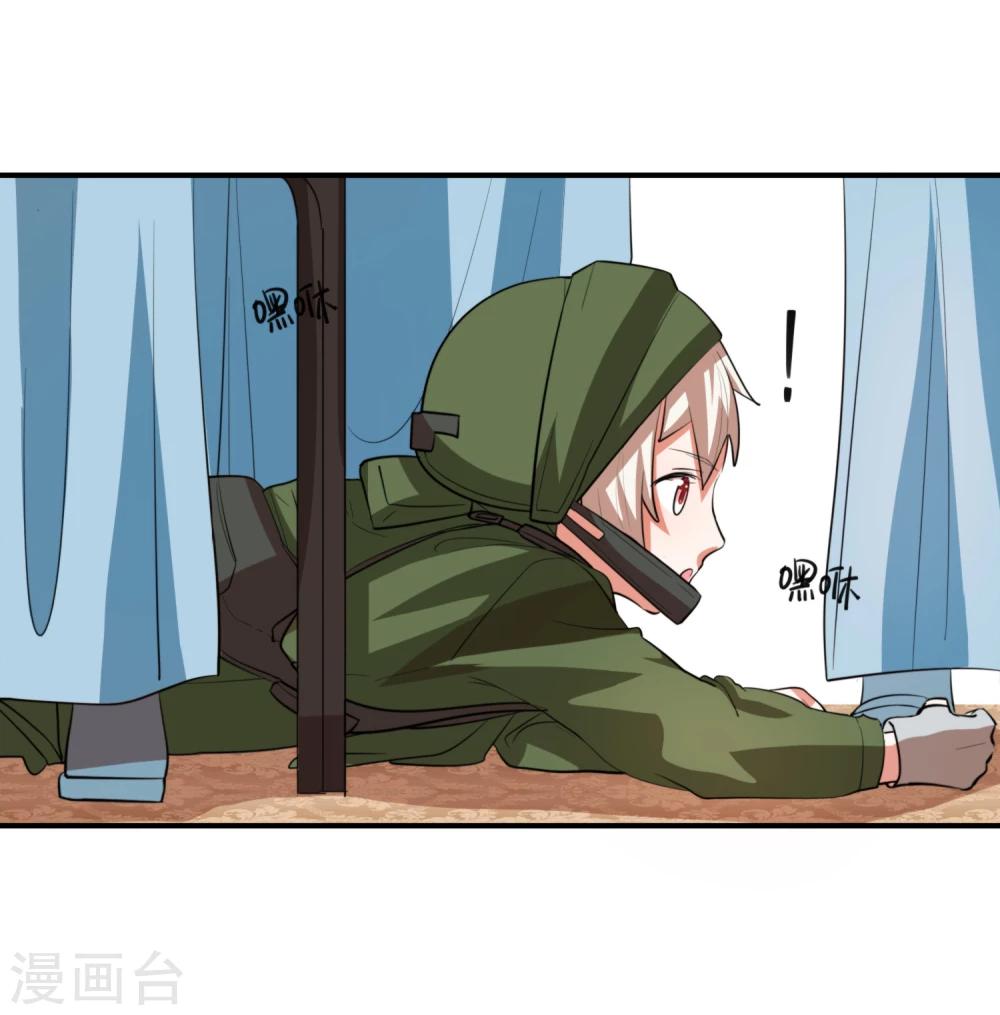第7话 查理，老娘要杀了你！12