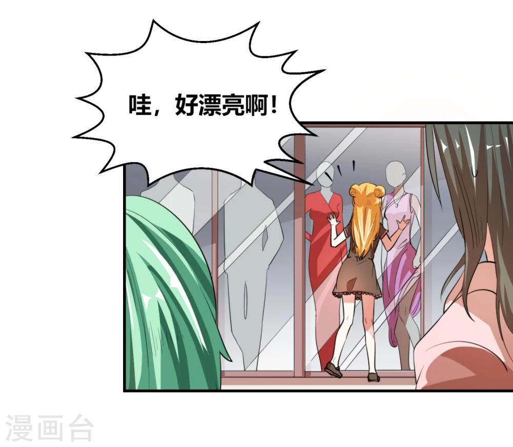 第7话 查理，老娘要杀了你！3
