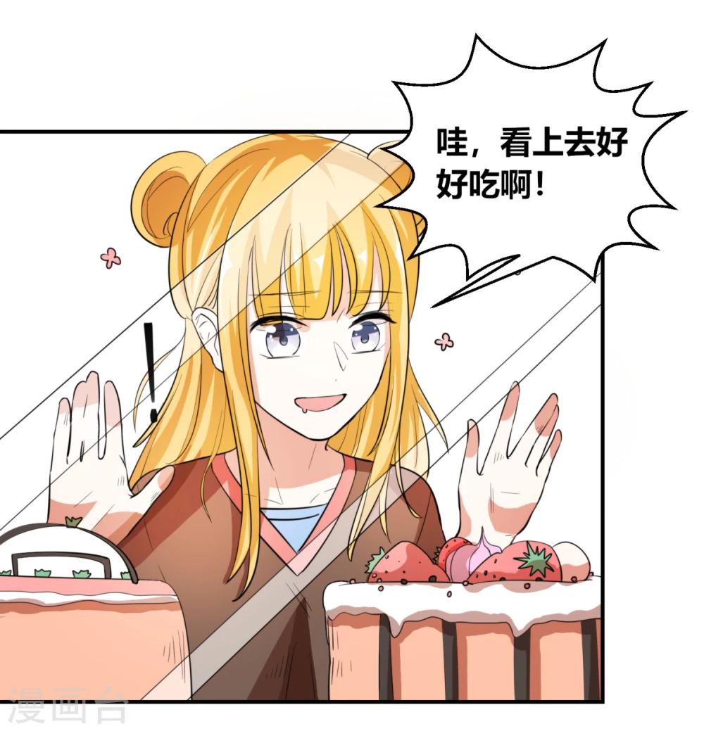 第7话 查理，老娘要杀了你！2