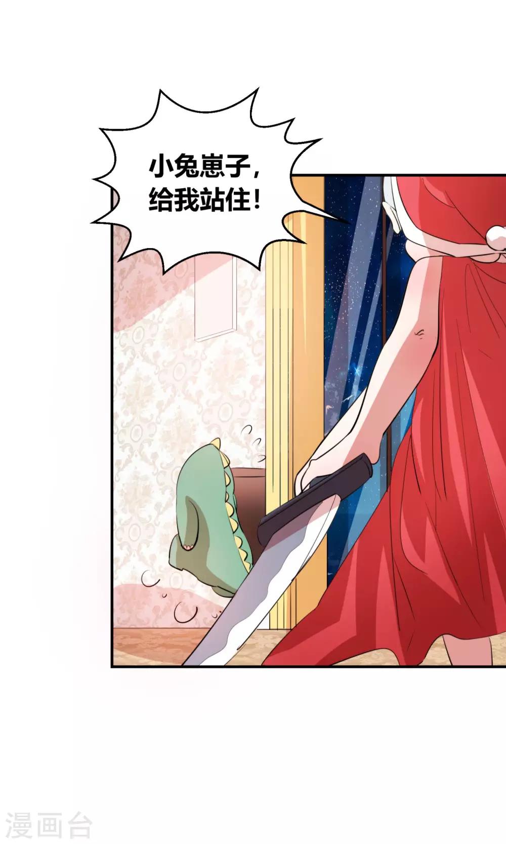 第5话 王室全是奇葩？13
