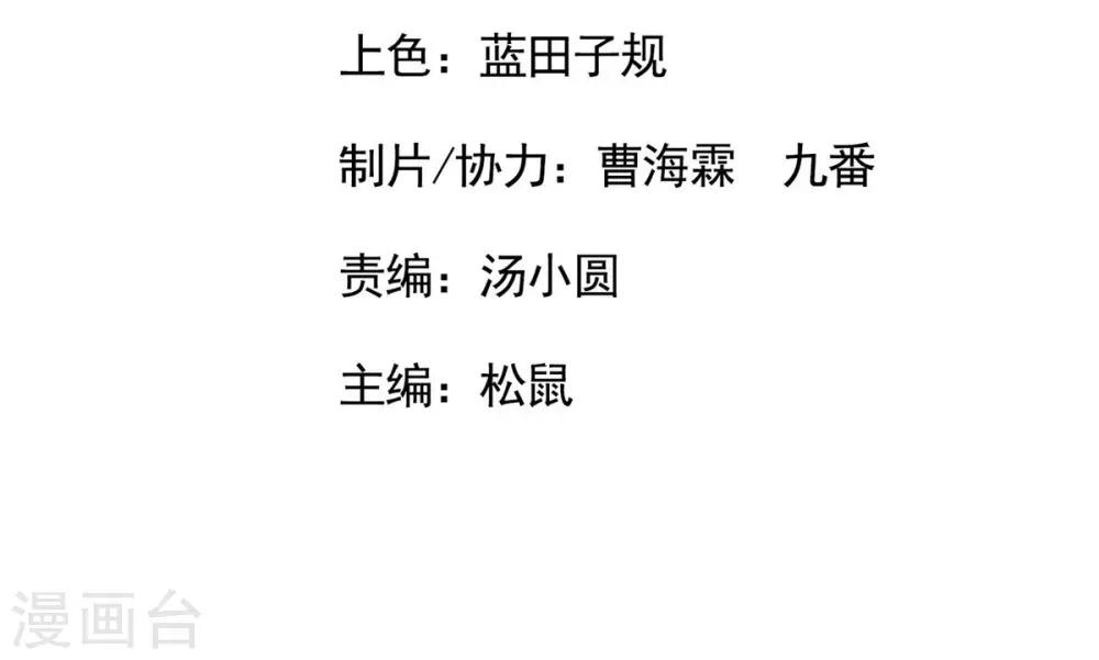 第4话 球场上除了自己全是敌人1