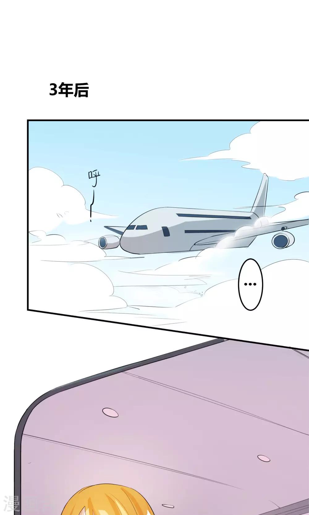 第2话 出发！前往绅士的国度！6