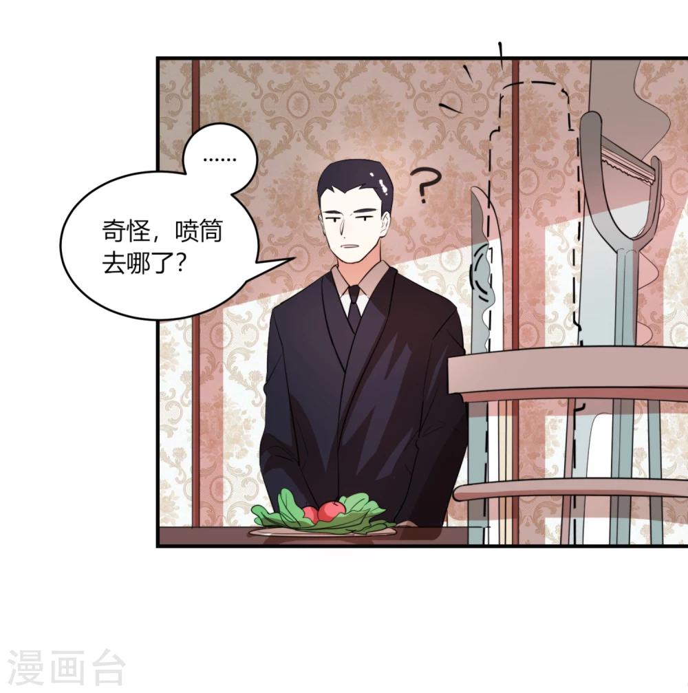 第7话 查理，老娘要杀了你！8