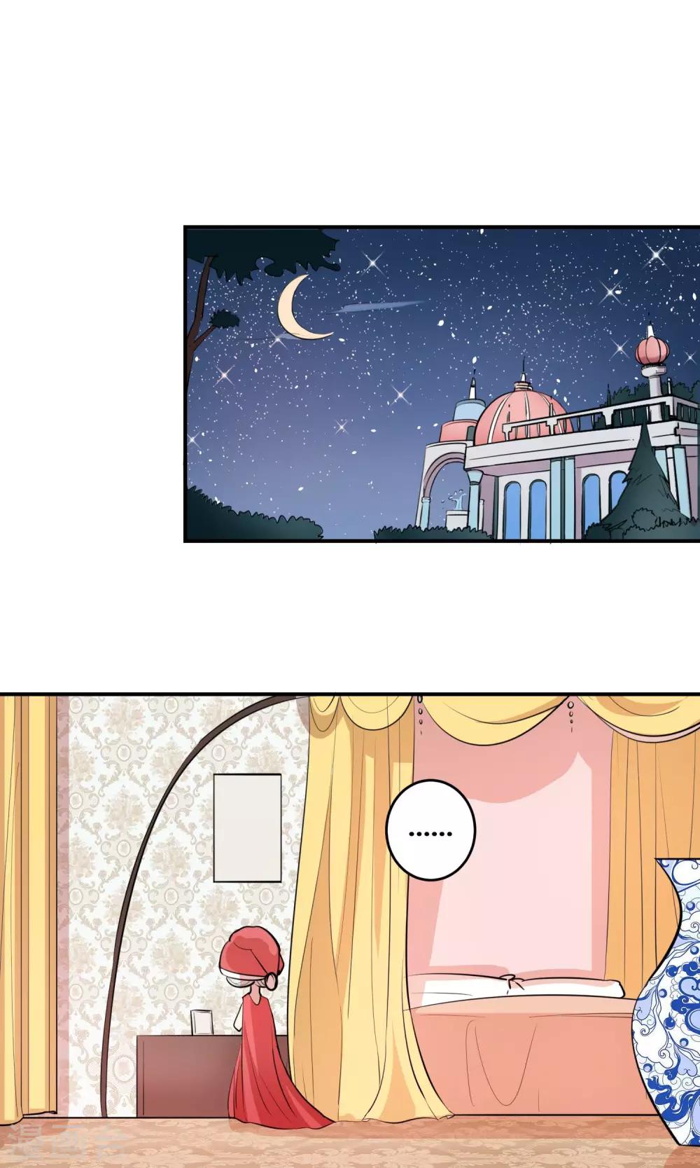 第5话 王室全是奇葩？1