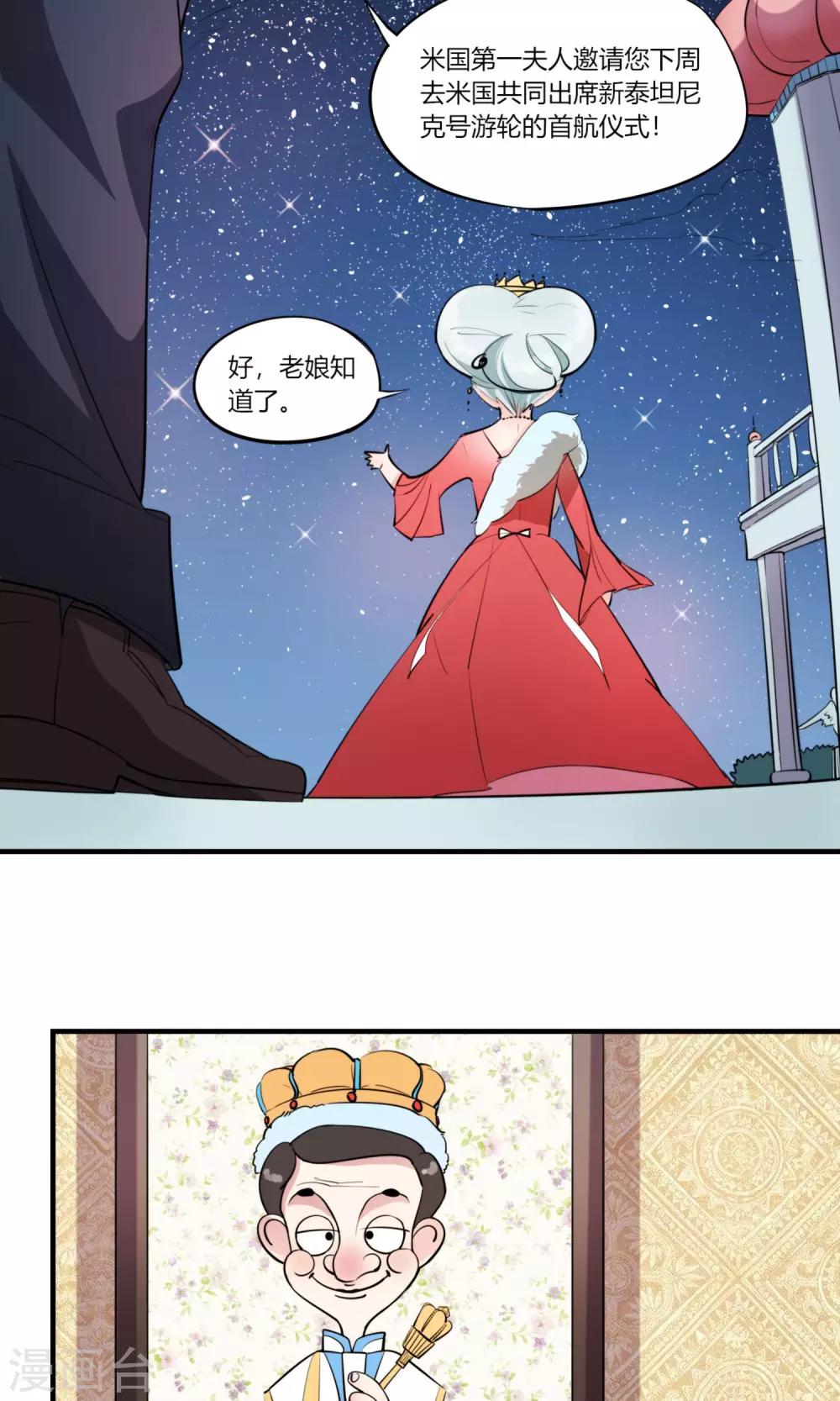 第1话 跳水就能成为超人？3