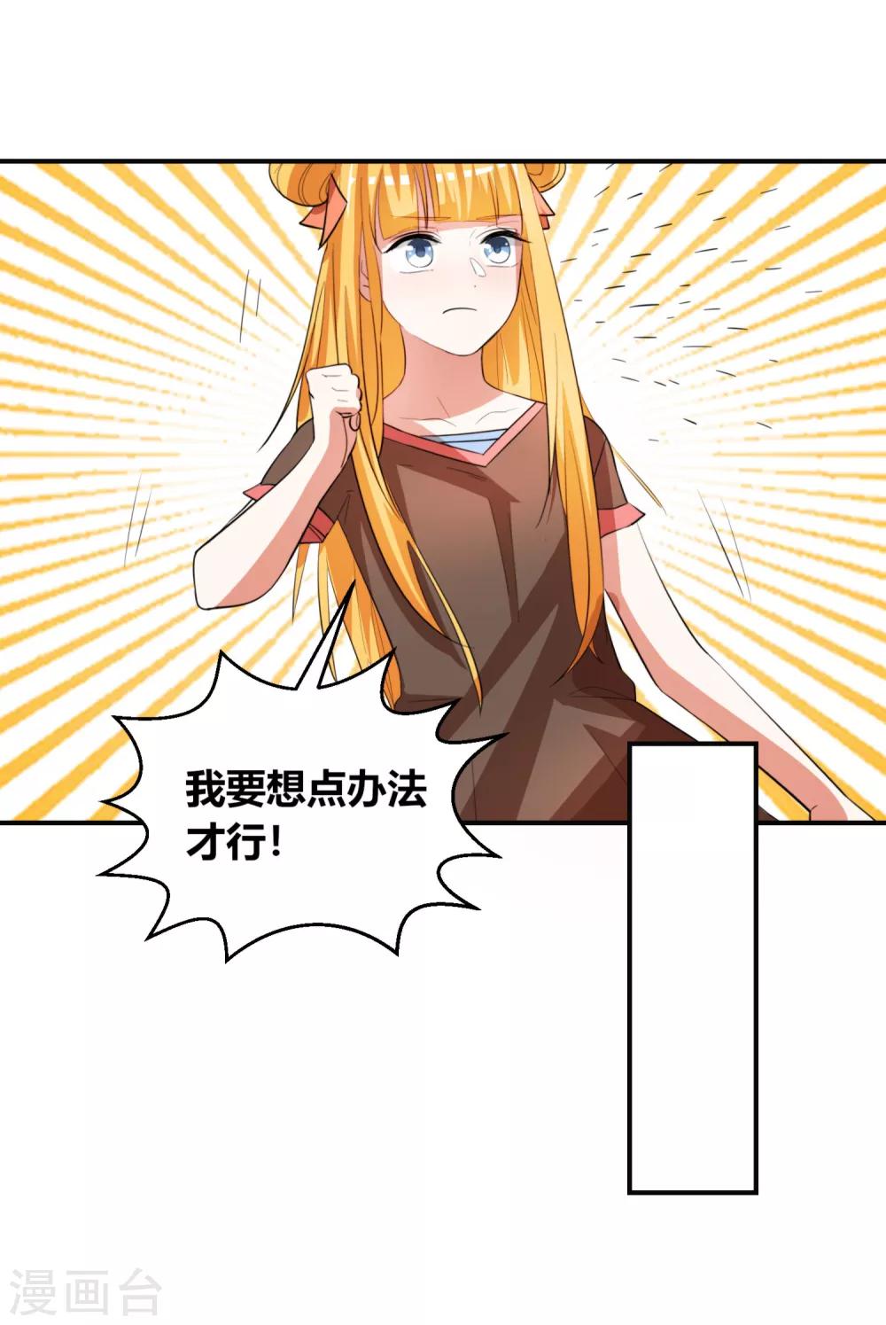 第7话 查理，老娘要杀了你！5