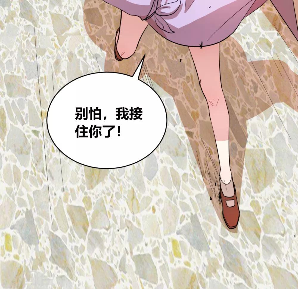 第8话 这妹子腿不错呀！12