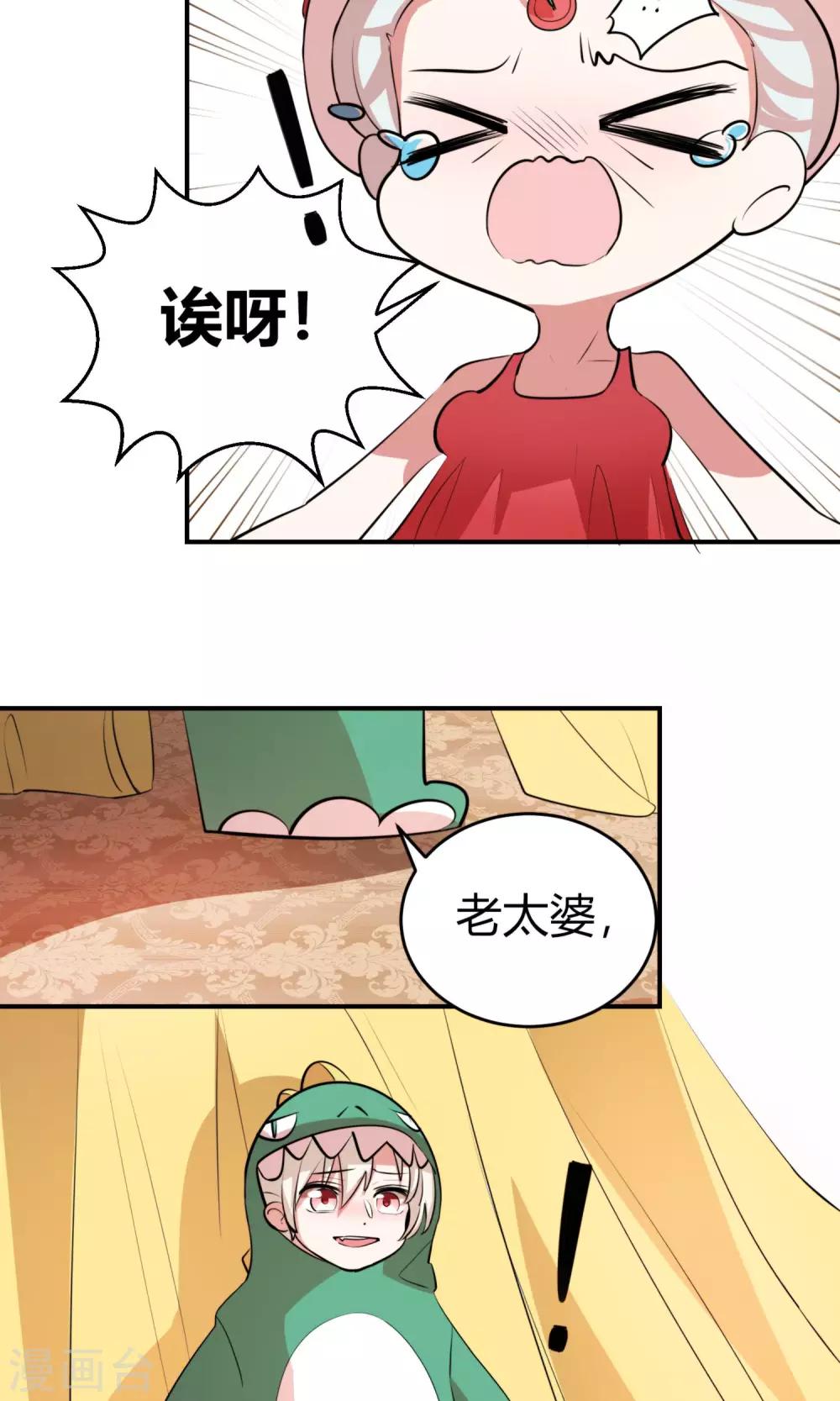 第5话 王室全是奇葩？5