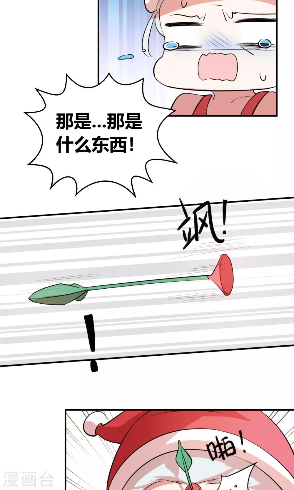 第5话 王室全是奇葩？4