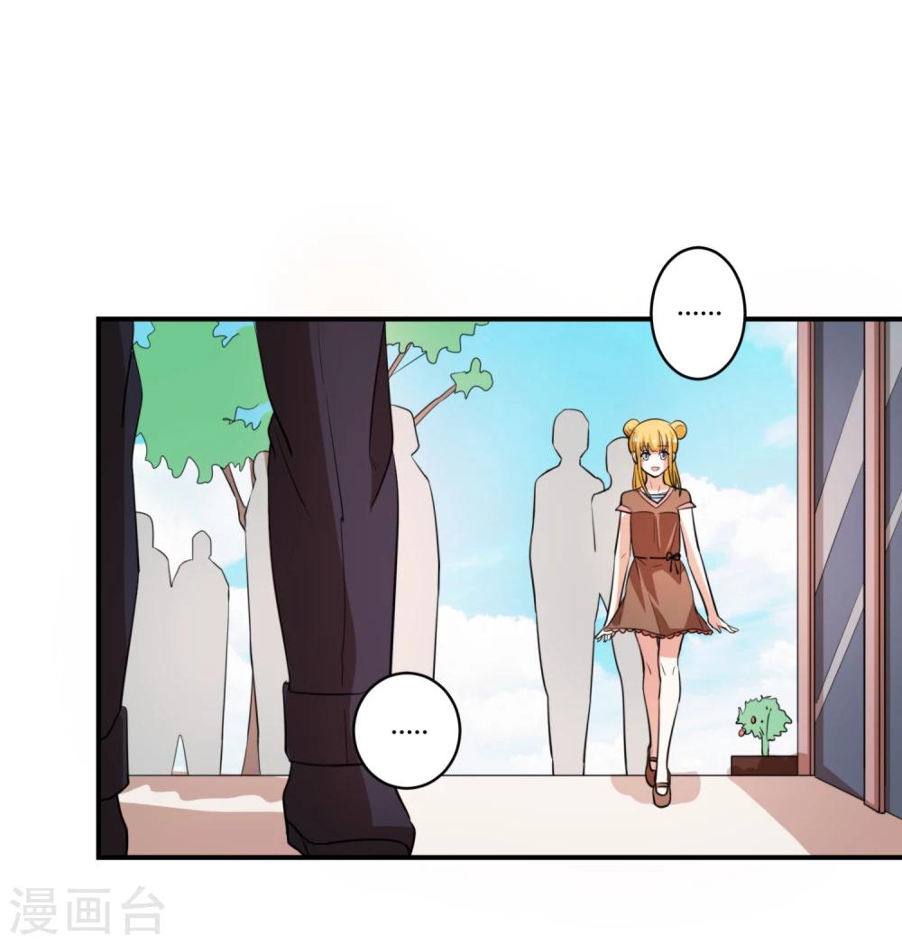 第7话 查理，老娘要杀了你！1