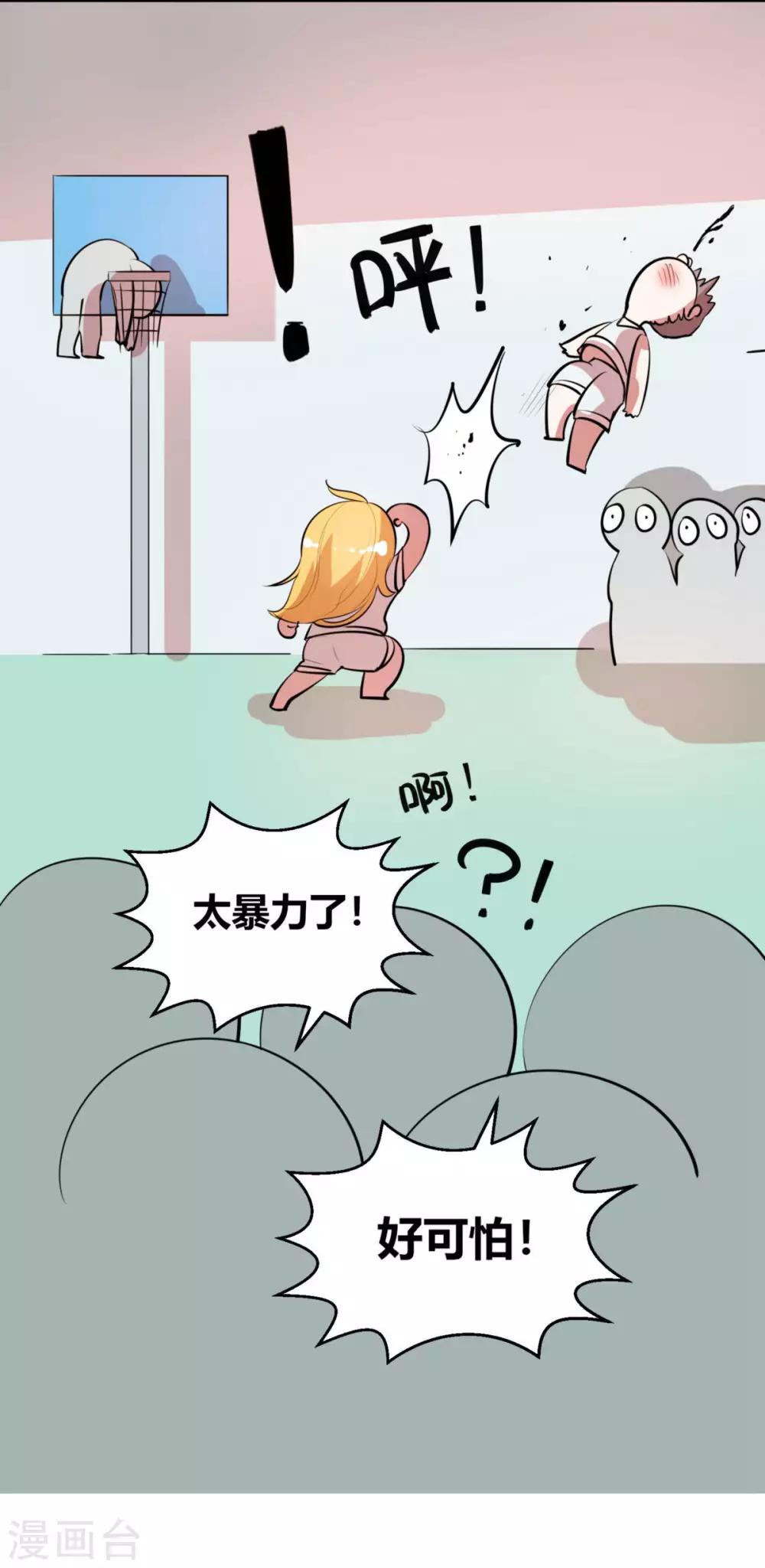 第4话 球场上除了自己全是敌人27