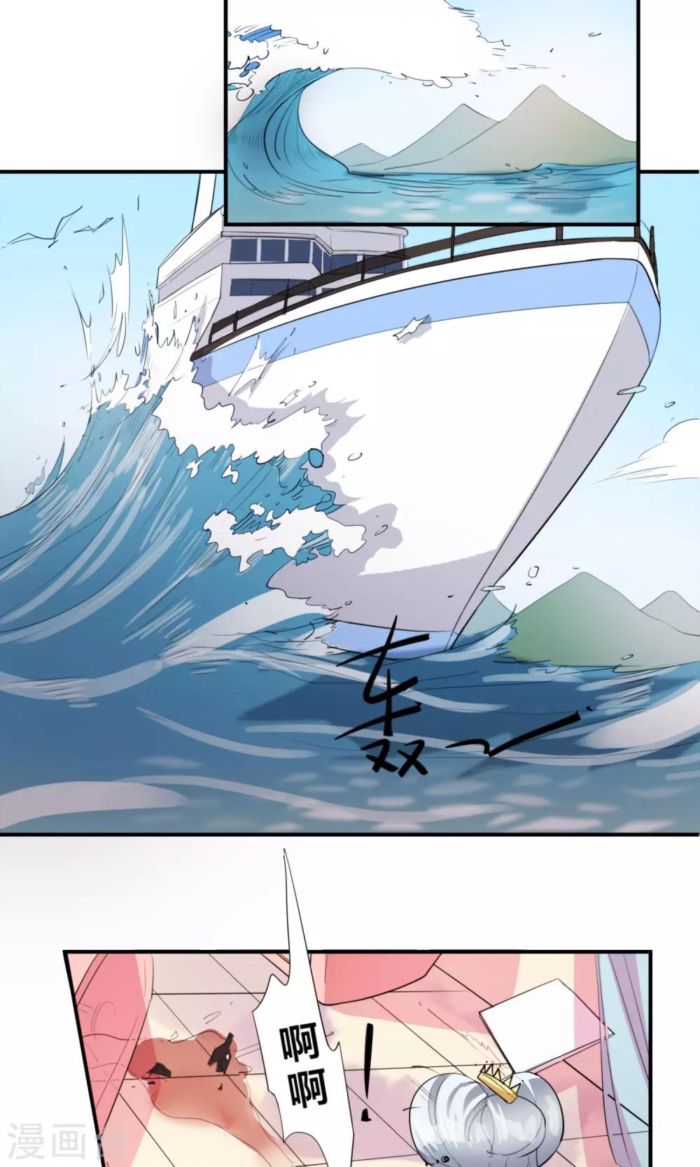 第1话 跳水就能成为超人？11