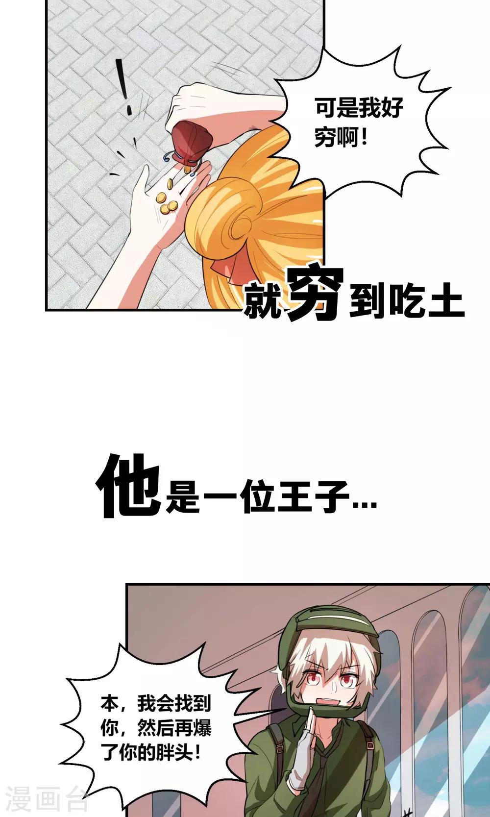 预告1