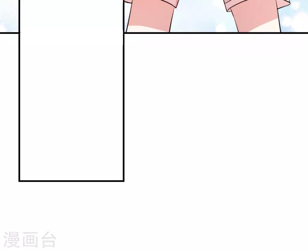 第3话 小姐姐还会激光眼？30