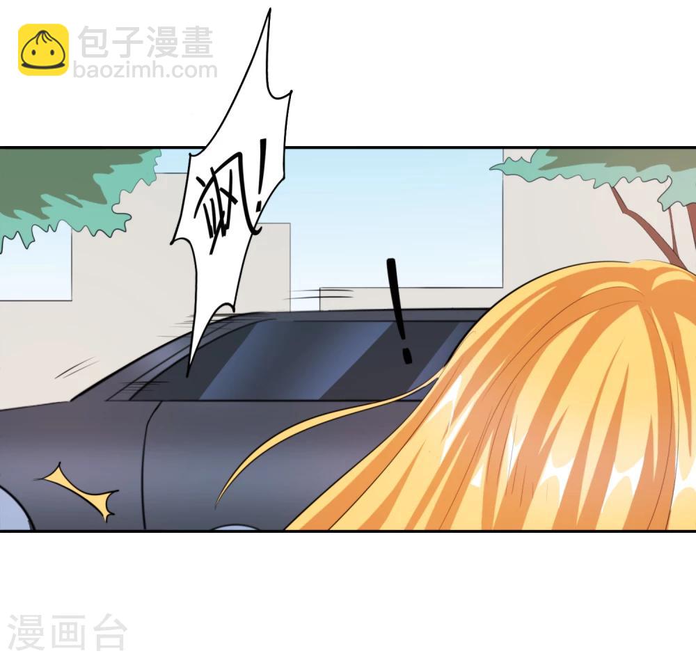 第10话 你真是个恶毒的女人！3