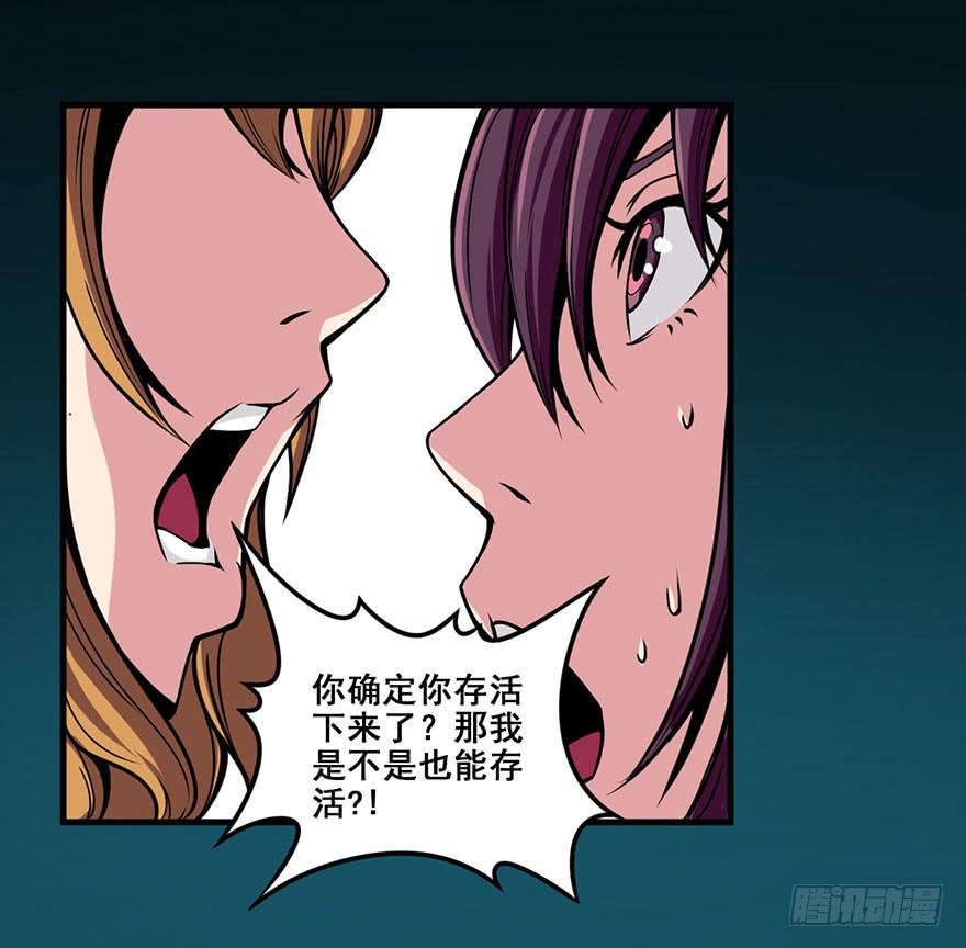007存活33