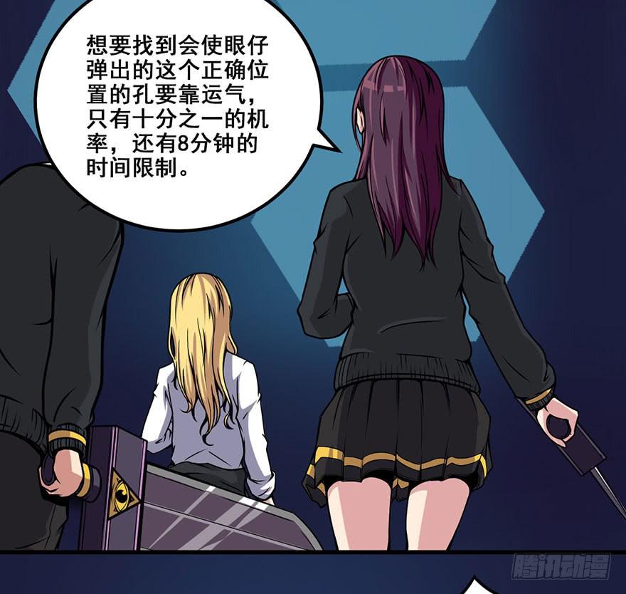 002积分逆转正式开始39