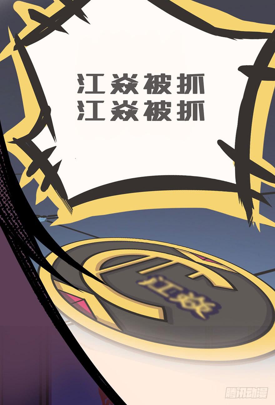 002积分逆转正式开始13