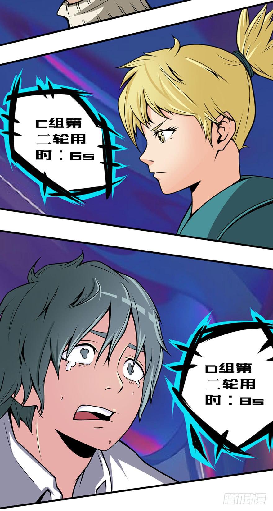 026第二轮开始17