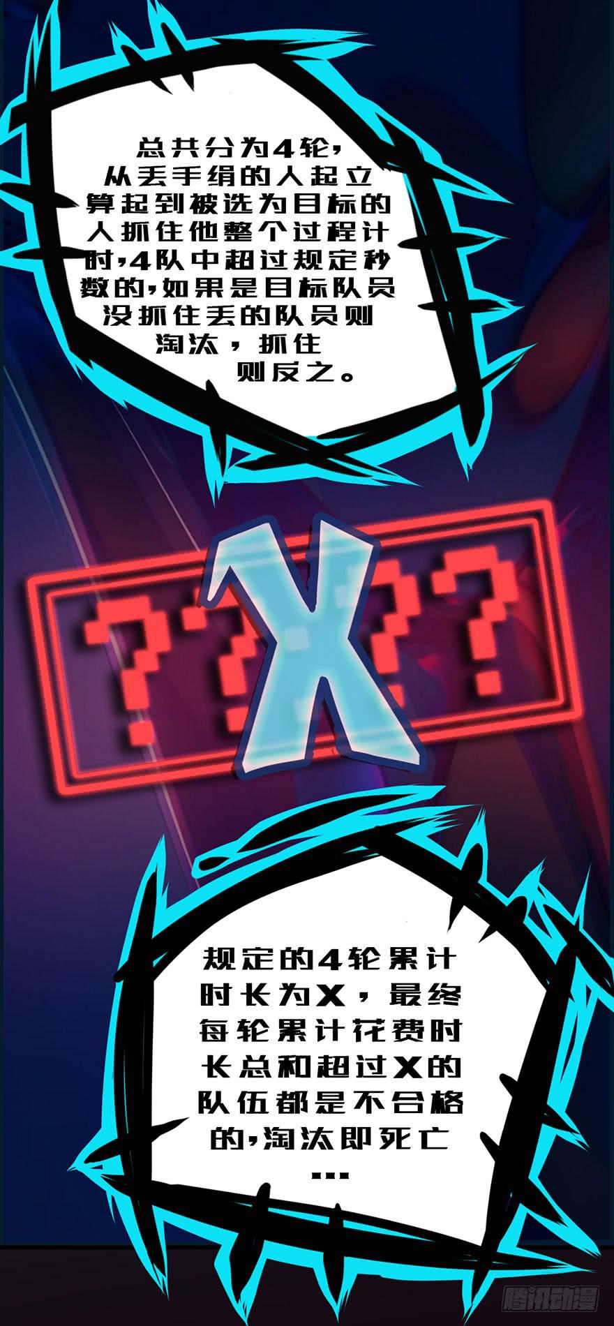 024新版丢手绢17