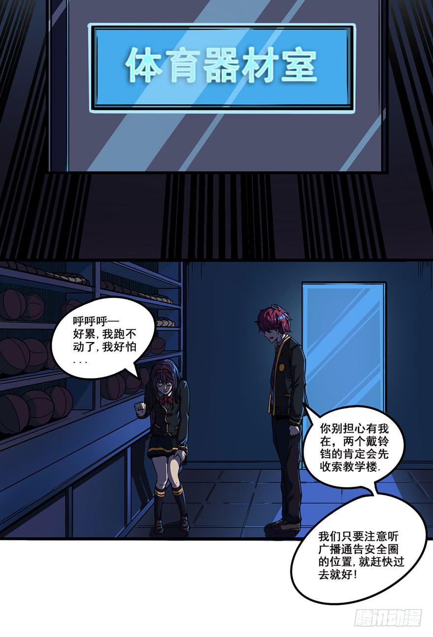 001热身赛52