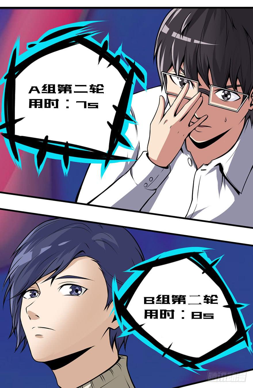 026第二轮开始16
