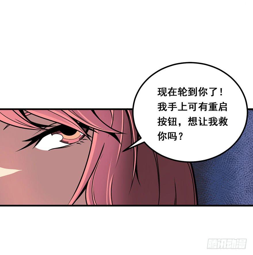 005队友？敌人？7