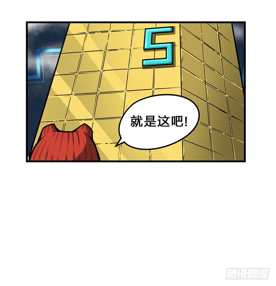 016对峙3