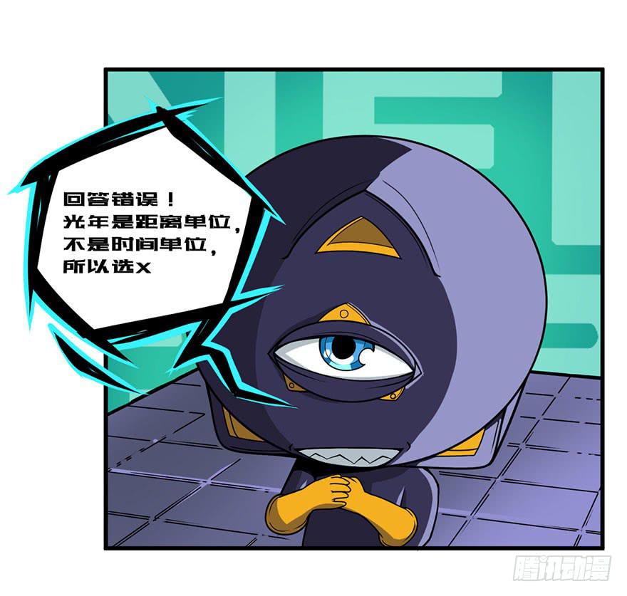 012轮到我们了14