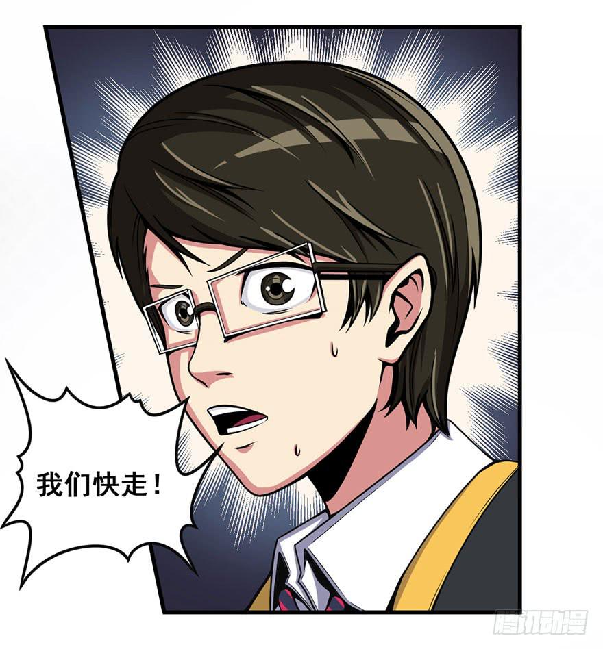 005队友？敌人？4