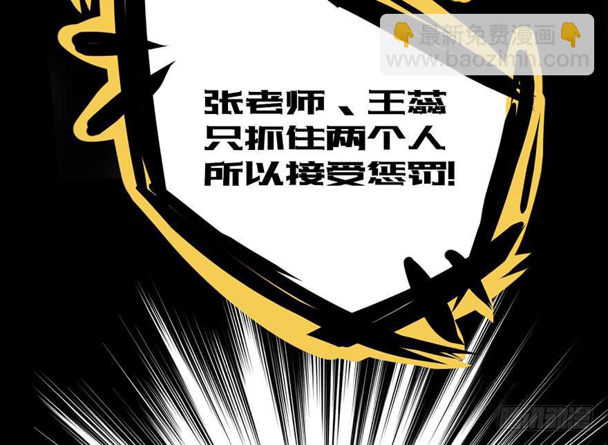001热身赛115